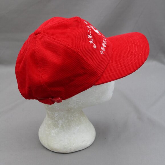 Vintage Corduroy Hat - Malaysia to Taiwan Undersea Cables - Adult Zipback - Picture 6 of 7